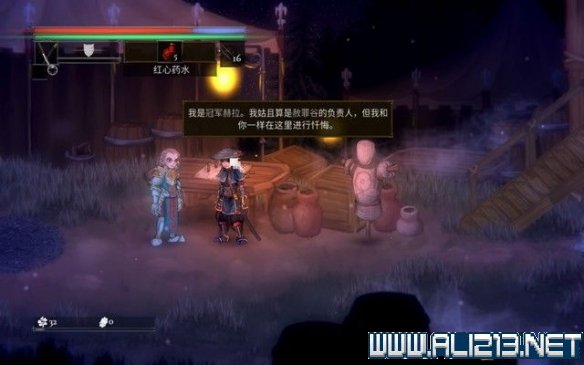游侠网8