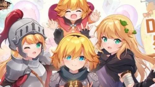 坎公骑冠剑X秀逗魔导士NEXT联动来袭