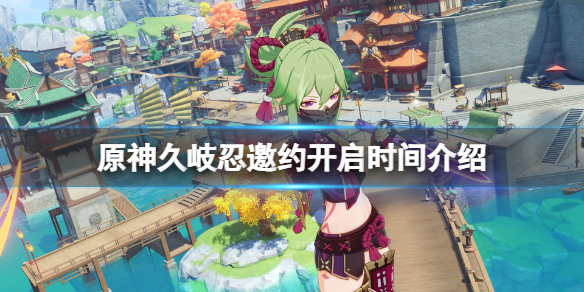 游侠网1