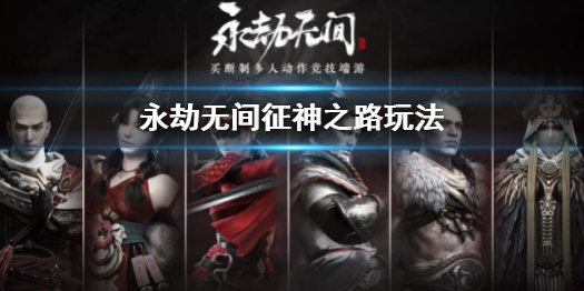 游侠网1