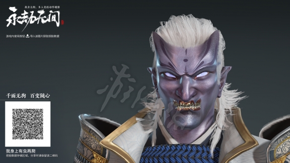 游侠网2