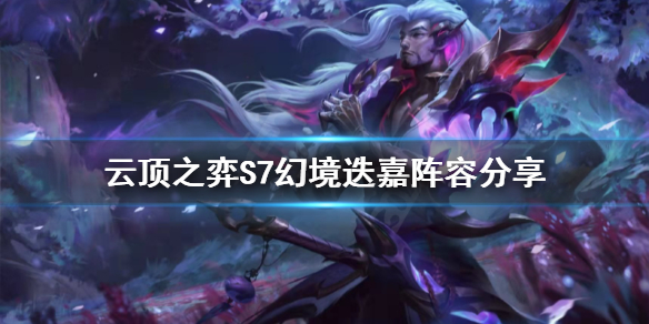 游侠网1