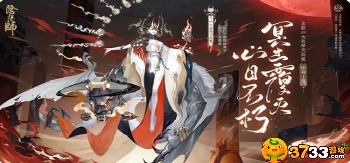 阴阳师冥河夜灯怎么获得