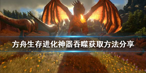 游侠网1