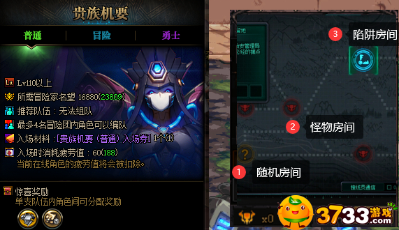 dnf毁坏的寂静城和贵族机刷哪个?