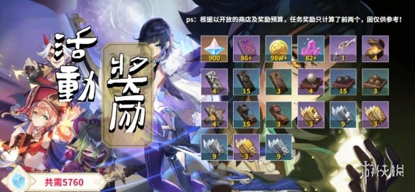 游侠网2