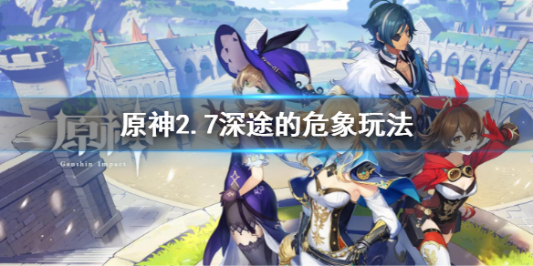 游侠网1