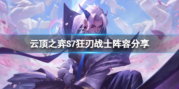 游侠网1