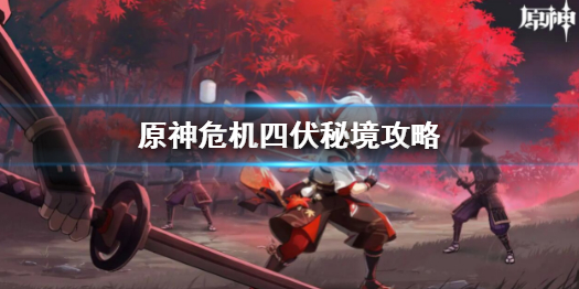 游侠网1