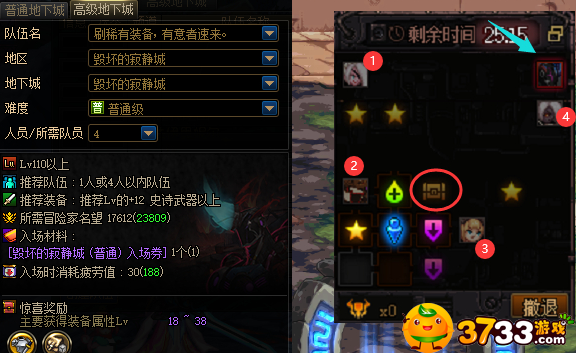 dnf毁坏的寂静城和贵族机刷哪个?
