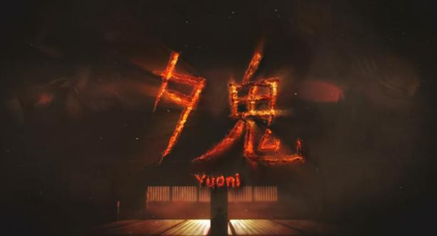 《夕鬼》已登录PS4/5、Xbox系PC平台，7月28日登陆Switch？