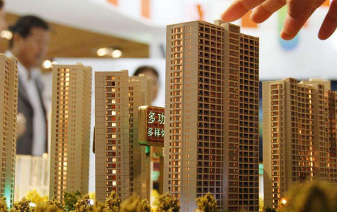 2021年9月1号后买房新规3