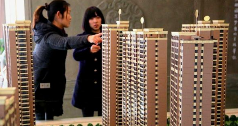 2021年9月1号后买房新规2