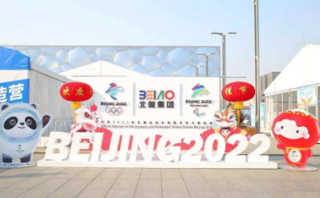 2022年北京冬奥会在哪颁奖2