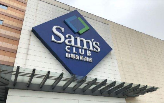 山姆会员店一次能进几个人1