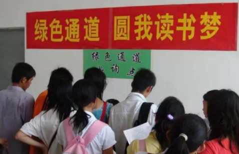 生源地贷款好还是高校贷款好2