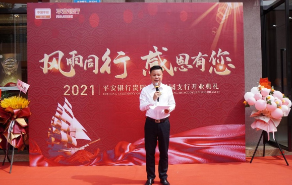 2021年10月6号适合开业吗2