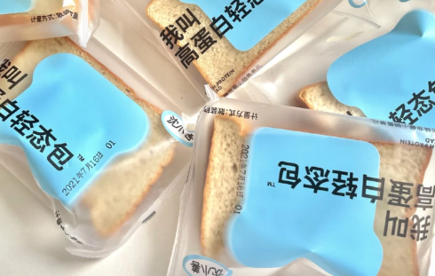 沈小善轻态包一天吃几个2