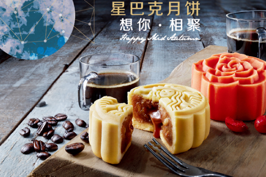 ​星巴克月饼券能换咖啡券吗3
