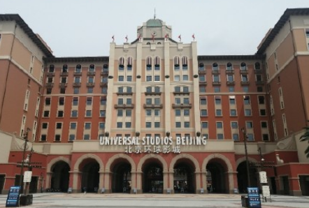 北京环球影城玩一天每人大约多少钱3