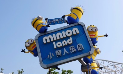 北京环球影城搜包吗3