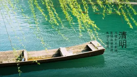 2022年清明节是冷是热3