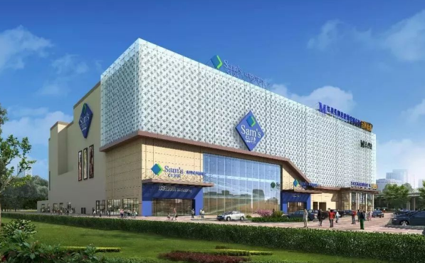 山姆会员卡到期还能用吗2