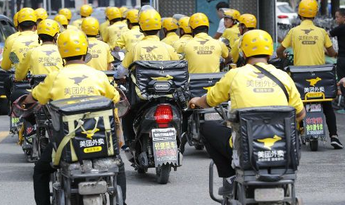 美团准时宝赔付的钱是到哪里领3