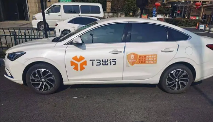 t3出行能不能欠单1