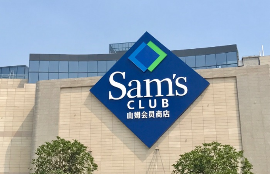 山姆会员副卡可以带人进去吗1