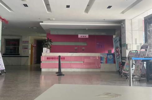 宫颈癌筛查后悔了怎么回事2