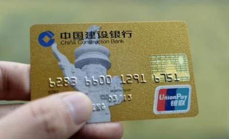 建行装修贷款上门拍照很严吗2