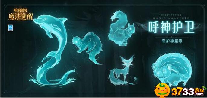 哈利波特魔法觉醒林中深寒第三章怎么打 哈利波特魔法觉醒林中深寒第三章怎么打