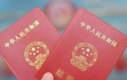 2021中秋节民政局上不上班2