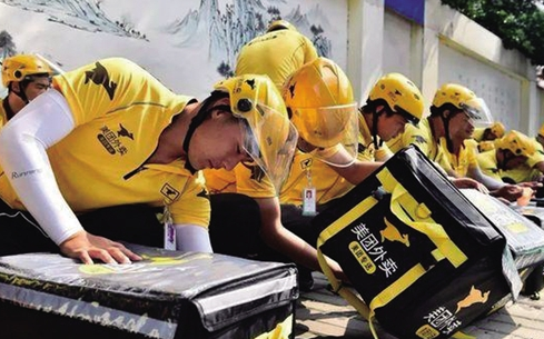 美团准时宝赔付的钱是到哪里领2