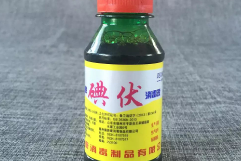 双氧水和碘伏哪个消毒效果好3