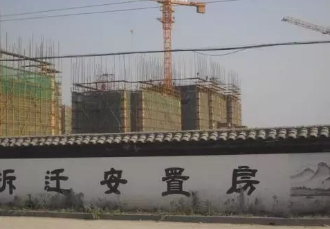 买完安置房就后悔了可以退吗2