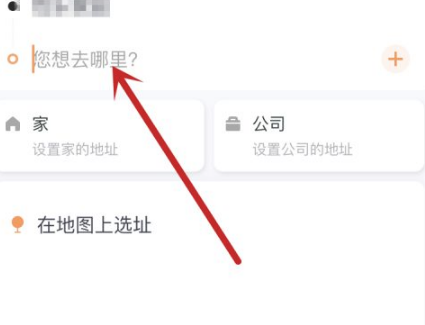 t3出行能预约叫车吗7