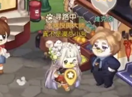 奥比岛黑古拉是答案分享 梦幻国度黑古拉是答案攻略[多图]图片2