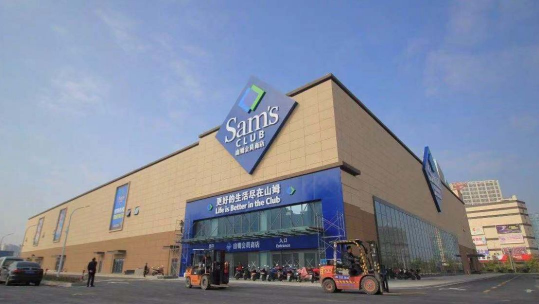 山姆副卡全国山姆都可以用吗1