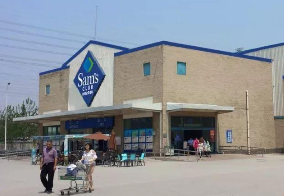 山姆副卡可以去实体店吗3