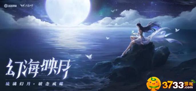 王者荣耀S29段位继承表是什么