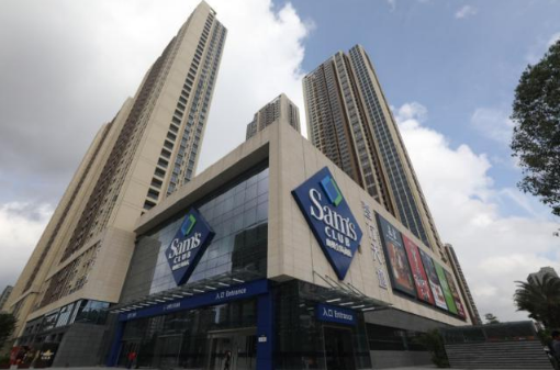 山姆副卡可以进去山姆超市吗3