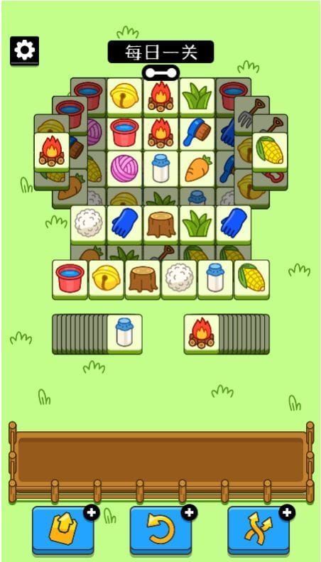 羊了个羊9.19关卡攻略 9月19日每日一关通关技巧[多图]图片1