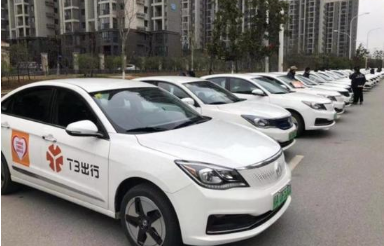 t3出行能不能欠单3