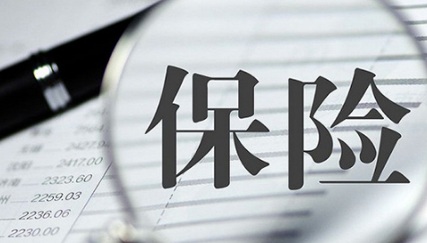 北京普惠健康保投保要求是什么3