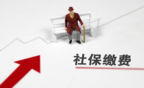 社保交一半死了可以马上全部退还吗1