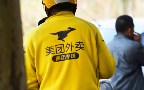 美团准时宝赔付的钱是骑手出吗1