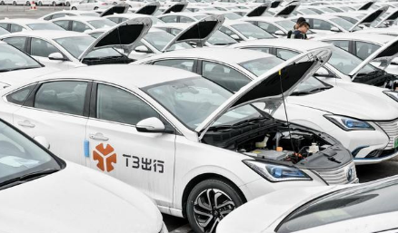 t3出行的优惠卷是在付钱的时候用的吗1