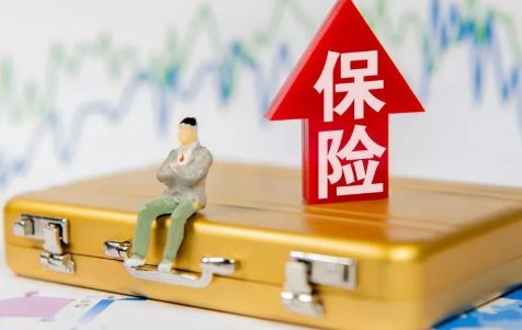 北京普惠健康保投保要求是什么2